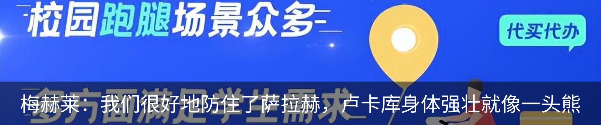 新闻动态