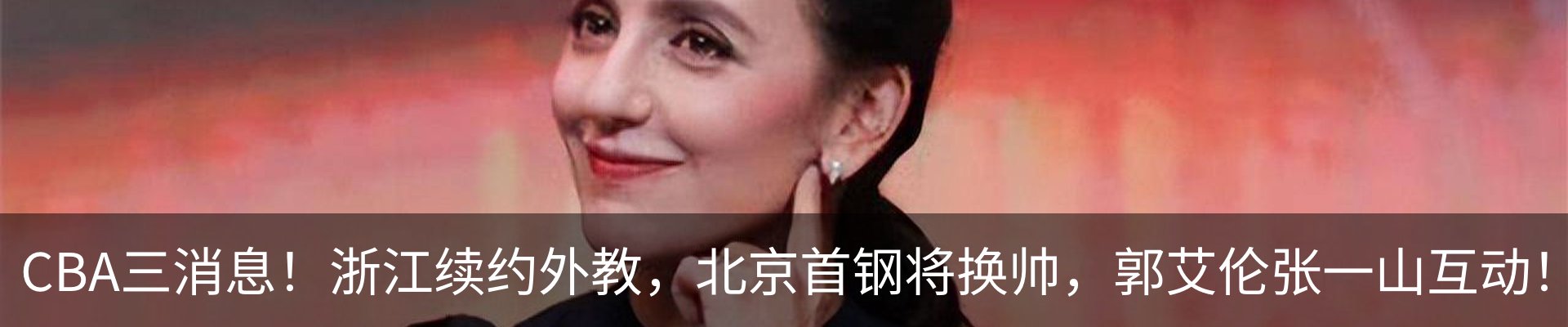 新闻动态